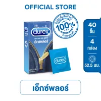 ดูเร็กซ์ ถุงยางอนามัย เอ็กซ์พลอร์ 10 ชิ้น จำนวน 4 กล่อง - Durex condom Explore 10s x 4 unit