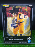 (ของแท้ ล๊อตญี่ปุ่น) ดราก้อนบอล Dragon Ball Super Super Hero Match Makers - Son Goku
