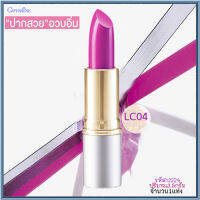 ลิปสติกทาปากกิฟารีนครีสตัลลีน ลิปคัลเลอร์(สูตรใหม่ชนิดแท่ง)สีLC04/จำนวน1ชิ้น/รหัส12224/บรรจุ3.5กรัม?byญPorn