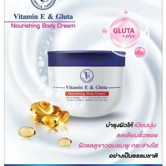 bella-three-ครีมบำรุงผิวขาวกระจ่างใส-vitamin-e-amp-gluta-200ml