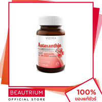 VISTRA Astaxanthin 4mg Plus Vitamin E ผลิตภัณฑ์เสริมอาหาร 14 capsules BEAUTRIUM บิวเทรี่ยม วิสทร้า