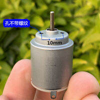 【▼Hot Sales▼】 c4kya7 คาบูชิ R140ขนาดเล็ก Dc 140กลม21มอเตอร์ Mm Dc 1.5V-4.5V 3V 3.7V แปรงโลหะสำหรับ Arduino Diy ของเล่นเด็กงานอดิเรกการทดลองรถ