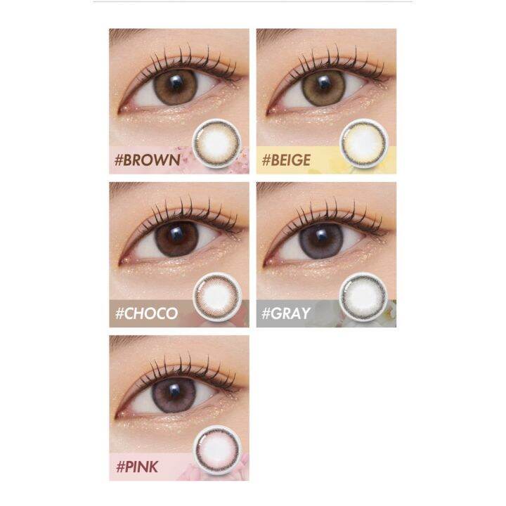 olens-vivi-ring-คอนแทคเลนส์เกาหลี-สีใหม่-สีbeige-รายวัน-รายเดือน