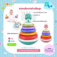 BBTOYSTH ของเล่นสวมหลักกระต่ายล้มลุก กระพริบตาได้ มีเสียงดนตรี รุ่น 608-98