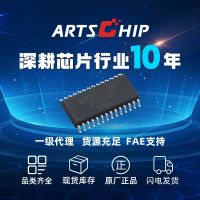 Authentic spot HT1628LED driver chip packaging SOP28 SSOP28 LED panel display driver