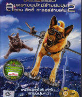 Cats &amp; Dogs 2: The Revenge of Kitty Galore สงครามพยัคฆ์ร้ายขนปุย 2 ตอน คิตตี้ กาลอร์ล้างแค้น (ฉบับเสียงไทยเท่านั้น) (DVD) ดีวีดี