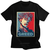 Seven Deadly Sins T Shirts Men Pre-shrunk Cotton Nanatsu No Taizai Ban Greed Hope Tee Short Sleeve Urban T-shirt Harajuku Gift