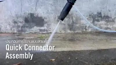 ดูภาพ (Promotion+++) AD1101 เครื่องฉีดน้ำ ZINSANO เครื่องฉีดน้ำแรงดันสูง 110 บาร์ High Pressure Washer ล้างแอร์ ล้างรถ เครื่องอัดฉีด ราคาสุดคุ้ม เครื่อง ฉีด น้ำ แรง ดัน สูง เพิ่มเติม (Promotion+++) AD1101 เครื่องฉีดน้ำ ZINSANO เครื่องฉีดน้ำแรงดันสูง 110 บาร์ High Pressure Washer ล้างแอร์ ล้างรถ เครื่องอัดฉีด ราคาสุดคุ้ม เครื่อง ฉีด น้ำ แรง ดัน สูง