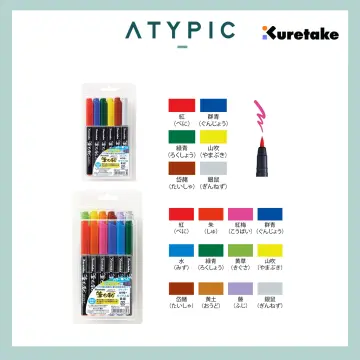 Kuretake Fudebiyori Brush Pen - 12 Color Set