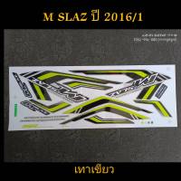 สติ๊กเกอร์ M SLAZ สีเทาเขียว / เงิน ปี 2016 รุ่น 1