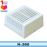 H-200  ระบบสัญญาณกันขโมย ไซเรนแจ้งเหตุ Indoor siren, with square housing, White colour. (ES-34)