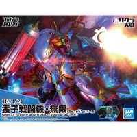 HG 1/24 SPIRICLE STRIKER MUGEN ANASTASIA PALMA TYPE (ซากุระ วอร์)