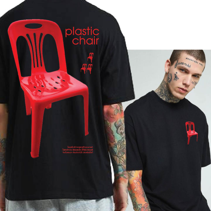 เสื้อเฮีย-เสื้อ-เก้าอี้แดงใหญ่-ผ้า-cotton-100-ผ้าsoft-ระวังร้านจีน-cotton-t-shirt