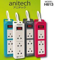 ปลั๊กไฟ Anitech 3 ช่อง 1 สวิทช์ รุ่น H613 สายไฟ 2 เมตร (สีชมพู)