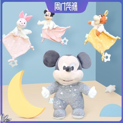 ✷ Mickey Minnie baby dolls Mickey Mouse stuffed to calm doll coax sleeping baby infant can bite