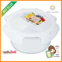 กล่องอาหารกลม SUPER LOCK 6082 0.7 ลิตรROUND FOOD CONTAINER MICRON SUPER LOCK 6082 0.7L **ด่วน สินค้าเหลือไม่เยอะ**