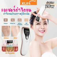 IPL เครื่องมือกำจัดขนเลเซอร์999999แสงพัลส์อุปกรณ์ดูแลผิวเครื่องกำจัดขนไฟฟ้าไม่เจ็บปวดสำหรับผู้หญิงผมหน้ารักแร้ขาผมส่วนตัวเกียร์5ระดับอุปกรณ์กำจัดความเข้มแสง IPL อุปกรณ์กำจัดขนมีประสิทธิภาพปลอดภัย