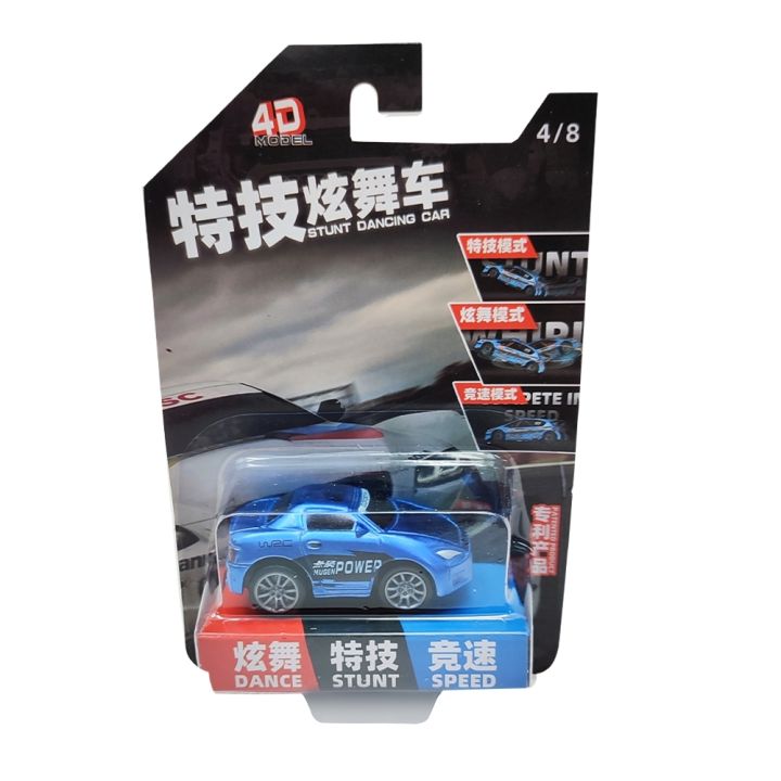 โฟว์ดีโมเดล-โมเดลรถของเล่น-รถมินิ-4d-model-toys-car-model-mm2108