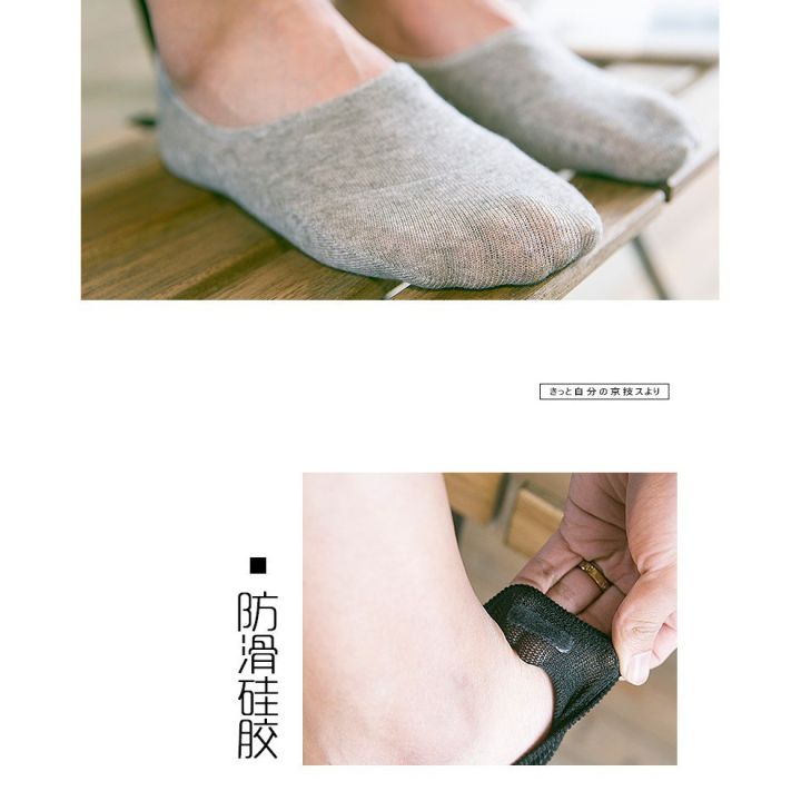 hc-ready-stock-uni-low-cut-non-slip-invisible-casual-loafer-boat-socks-no-show-socks-stokin-low-c