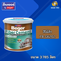 Beger WoodStain Fiber Cement เบเยอร์ วูดสเตน ไฟเบอร์ซีเมนต์ เกรด 15 ปี ชนิดเงา สีไม้สัก #FB-G6202 ขนาด 3.785 ลิตร