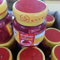 ?สินค้าแนะนำ?  Red tofu Tragala Gold RE Bean Curd 350g เต้าหู้ยี้แดง ตรากาเหว่าทอง re bean curd  350 กรัมJR6.4606?ไม่มีได้ไม่แน้ว?