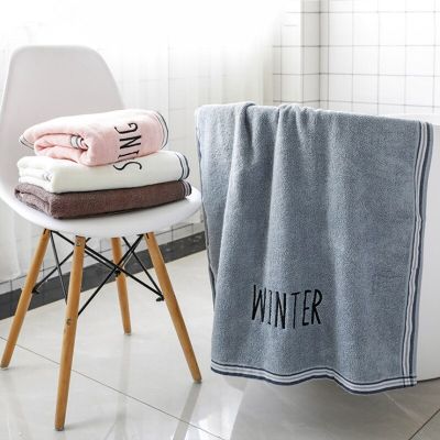 70x140cm 100% Cotton Embroidery Letter Solid Color Thicken Soft Absorbent Home Hotel Bathroom Bath Towel For Adult