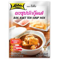 ?Lobo ผงซุปบักกุ๊ดเต๊ ตราโลโบ (Bak Kuet Teh Soup Mix)