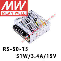 RS-50-15 Mean Well 51W 3.4A 15V DC แหล่งจ่ายไฟสลับเดี่ยวร้านค้าออนไลน์ Meanwell