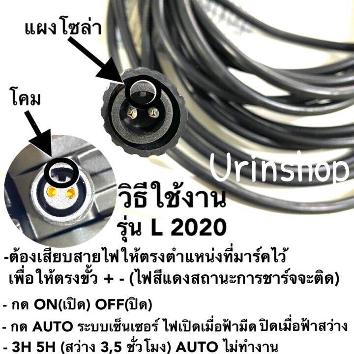 ไฟโซล่าเซลล์-25w-jd-8825l-แสงสีเหลือง-warmwhite-โคมไฟสปอร์ตไลท์-led-72-ดวง-jd-แท้100