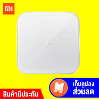 [ราคาพิเศษ 399 บ.] Xiaomi Smart Scale 2 เครื่องชั่งน้ำหนักอัจฉริยะ จอแสดงผลแบบ LED ดูผ่านแอพ -30D