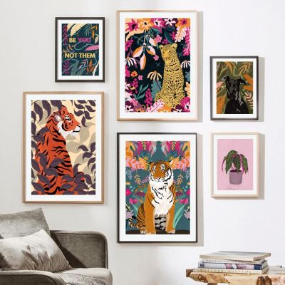 Tropical Abstract Tiger Leopard Plant Palm Leaf Wall Art ภาพวาดผ้าใบโปสเตอร์และพิมพ์ภาพผนัง-เหมาะสำหรับตกแต่งห้องนั่งเล่น