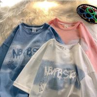 [พร้อมส่ง] Sister เสื้อ NVBFBSTOK ลายหมอกหมี สไตล์สายชิวล์ สกีนงานสวย แขนสั้นแฟชั่นแฟชั่นเกาหลี ผ้าเด้ง รุ่น 5004