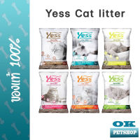 Yess cat litter 5 ลิตร ทรายแมวอนามัย ทรายแมวเยสส์