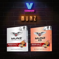 Munz, Munzx3 และ MunzPink อาหารเสริมชายและหญิง มันส์ ของแท้ 100% กล่องบรรจุ 2 แคปซูล