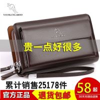 ♘☫✟ Yuesen Kangaroo 2022 New Mens Wallet Long Wallet Wallet Large Capacity Clip Bag Mens Handbag Clutch Bag