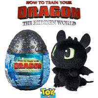 ไข่มังกรน้อยเขี้ยวกุดสีดำลิขสิทธิ์นำเข้าของแท้ DreamWorks Spin Master How To Train Your Dragon The Hidden World Toothless