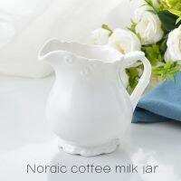 Nordic ceramic milk jug white magnesia ceramic milk jug embossed milk jug hotel restaurant milk jug Slightly flawed