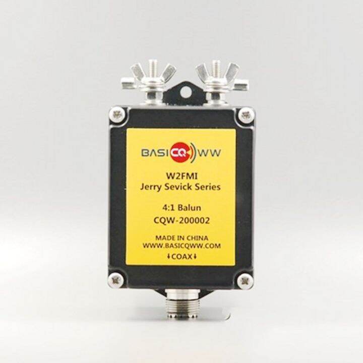 ∈ QRP Balun CQW200002 4 1 200w Current Balun Short Wave Antenna Balun