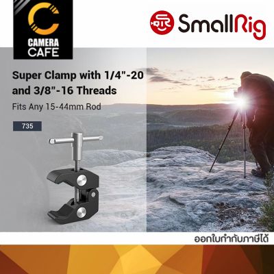 SmallRig 735 Super Clamp 1/4" and 3/8" thread