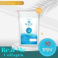 พิเศษ 10 ซอง Real ME Collagen เพียวไตรเปปไทด์ 100%