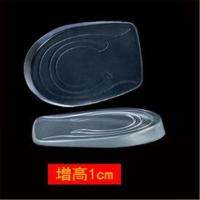 ✧♣ Men Women Silicone Gel Clear Heightening Shoe Pad Foot Care Protector Insoles Elastic Cushion Arch Support Insert Heel Pads