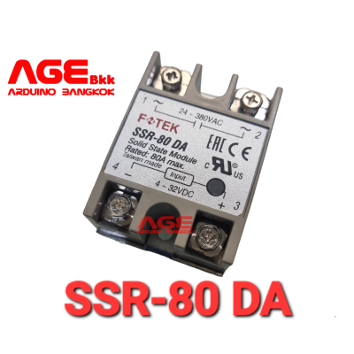 SSR-80 DA SSR 80A Solid State Relay โซลิดสเตตรีเลย์