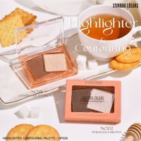 ⚡FLASH SALE⚡♡พร้อมส่ง ไฮไลท์ &amp; คอนทัวร์ HF629 Sivanna Color Highlight Contouring Palette