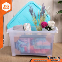 DECOS กล่องพลาสติกเหลี่ยม 45 ลิตร พร้อมล้อ รุ่น 5113 สีฟ้า |BAI|