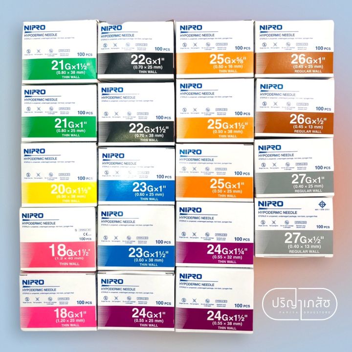 หลอดฉีดยา NIPRO HYPODERMIC NEEDLE 1 กล่อง 100 ชิ้น สำหรับฉีดยา No.18x1",18x1.5",20x1"20x1.5"21x1",21x1.5"22x1",22x1.5"23x1"23x1.5",24x1",24x1.5",24x1.1.25",25x1",25x1.5",25x1.5",24x1.06",26x1",26x1.5",27x1",27x1.5"