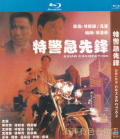 Hong Kong action film old film SWAT pioneer Li Xiuxian genuine CD HD Blu ray CD 1DVD