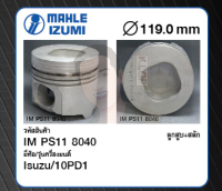 ชุดลูกสูบ MAHLE +สลักพร้อมแหวน 10PD1 LV1992 (1 ชุด มี 10 ลูก)