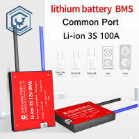 1ชิ้น3S 12V 10A-100A 18650แบตเตอรี่ลิเธียมพอร์ตร่วมแผ่นป้องกันมีความสมดุล