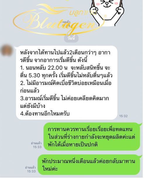 ผลิตภัณฑ์-บลูทาเจน-สำหรับผู้ชาย-1-กล่อง-มี-30-เม็ด-เสริมฮอร์โมนวัยทองชายจากธรรมชาติ-100-แก้ปัญหานอนไม่หลับ-ปวดเมื่อย-ร้อนวูบวาบ