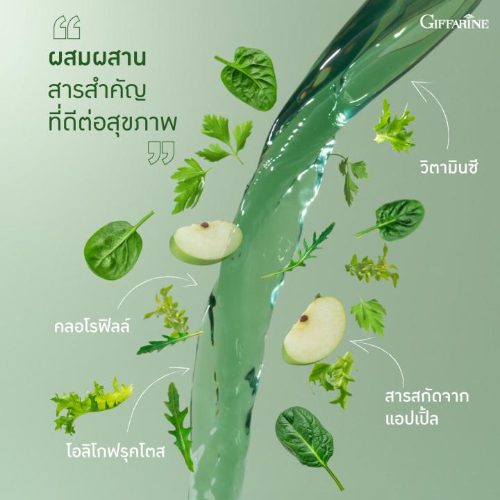 คลอโรฟิลล์-chlorophyll-คลอโรฟิลล์กิฟฟารีน-คลอโรฟิล-คลอโรฟิว-กิฟฟารีน